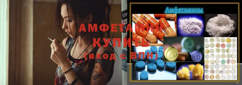 Amphetamine 97%  сколько стоит  ссылка на мегу онион  Фрязино 