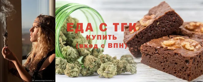 магазин продажи наркотиков  Фрязино  Canna-Cookies марихуана 